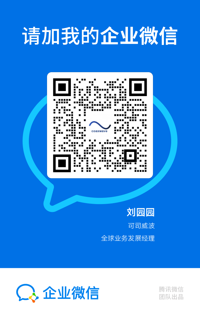 深拉伸 企业微信名片